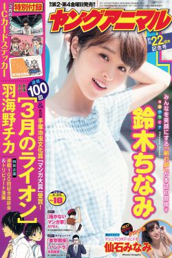 乱马剧场版
